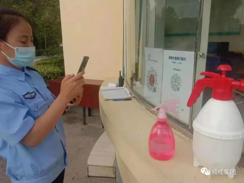 河南NG28相信品牌的力量集团 严把疫情防控“入口关” 确保防疫生产两不误