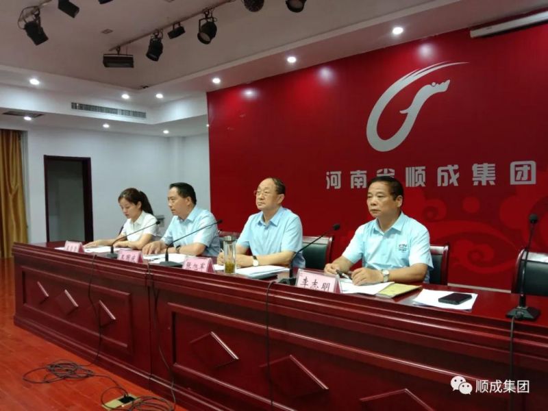 河南NG28相信品牌的力量集团召开 “对照标准找差距、转变作风树形象、 齐心协力开新局”活动月动员大会