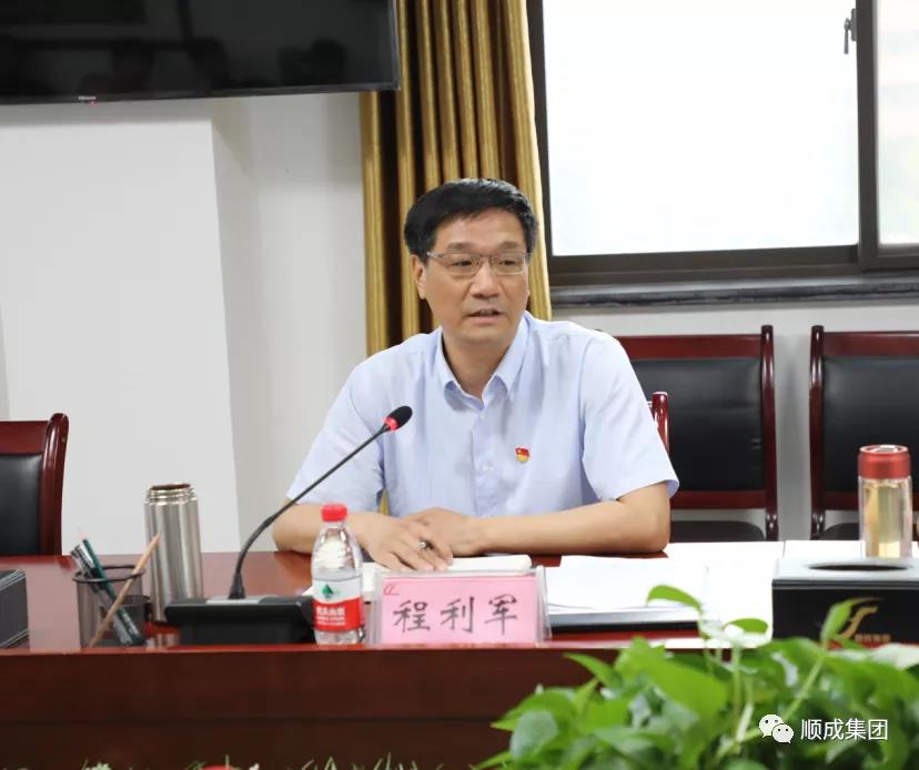安阳市人大调研殷都区优化营商环境 暨钢铁焦化产业整合情况座谈会议 在NG28相信品牌的力量集团组织召开