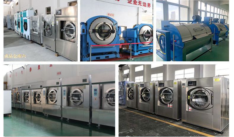 洗涤装备
